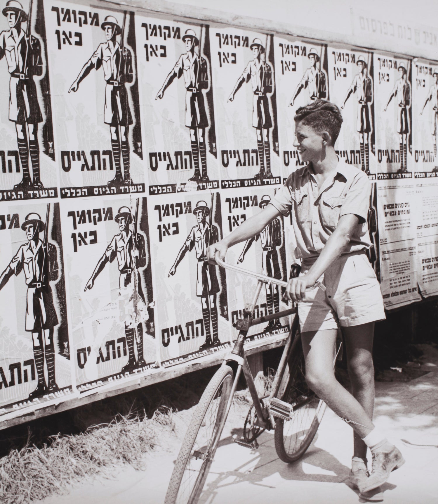 תערוכת ״ארץ יושביה״