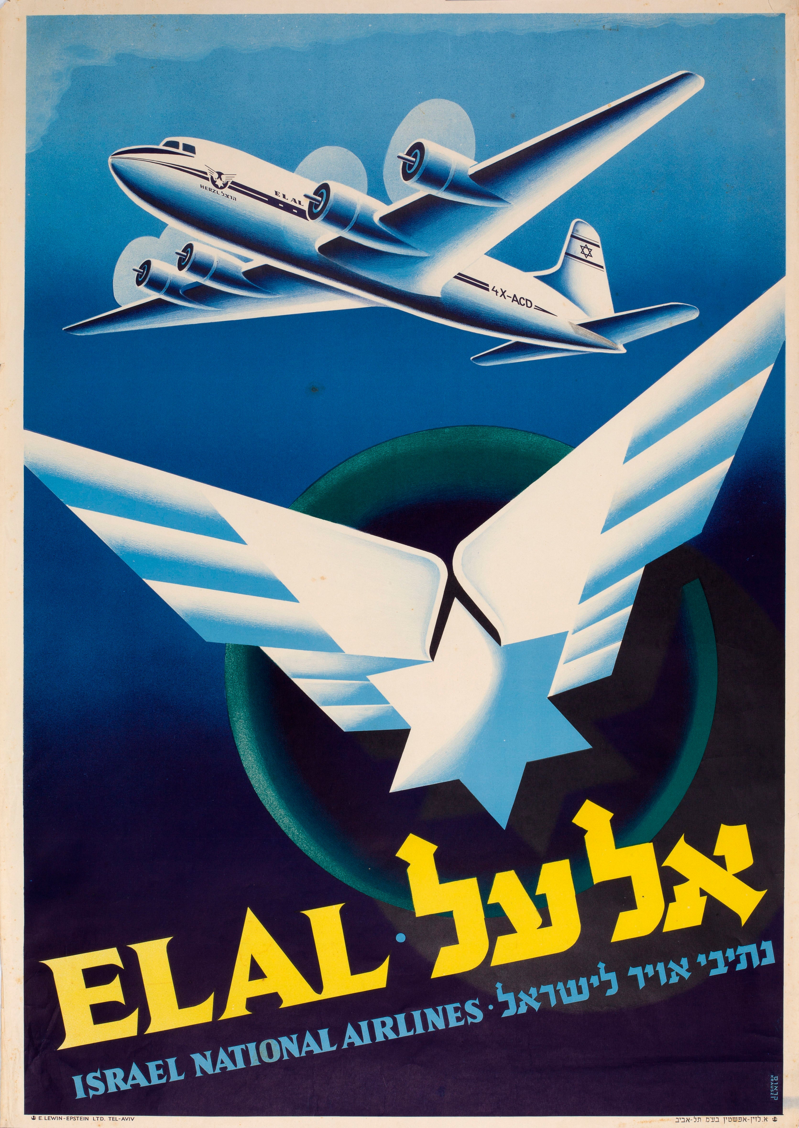 אל על נתיבי אויר לישראל El Al National airlines