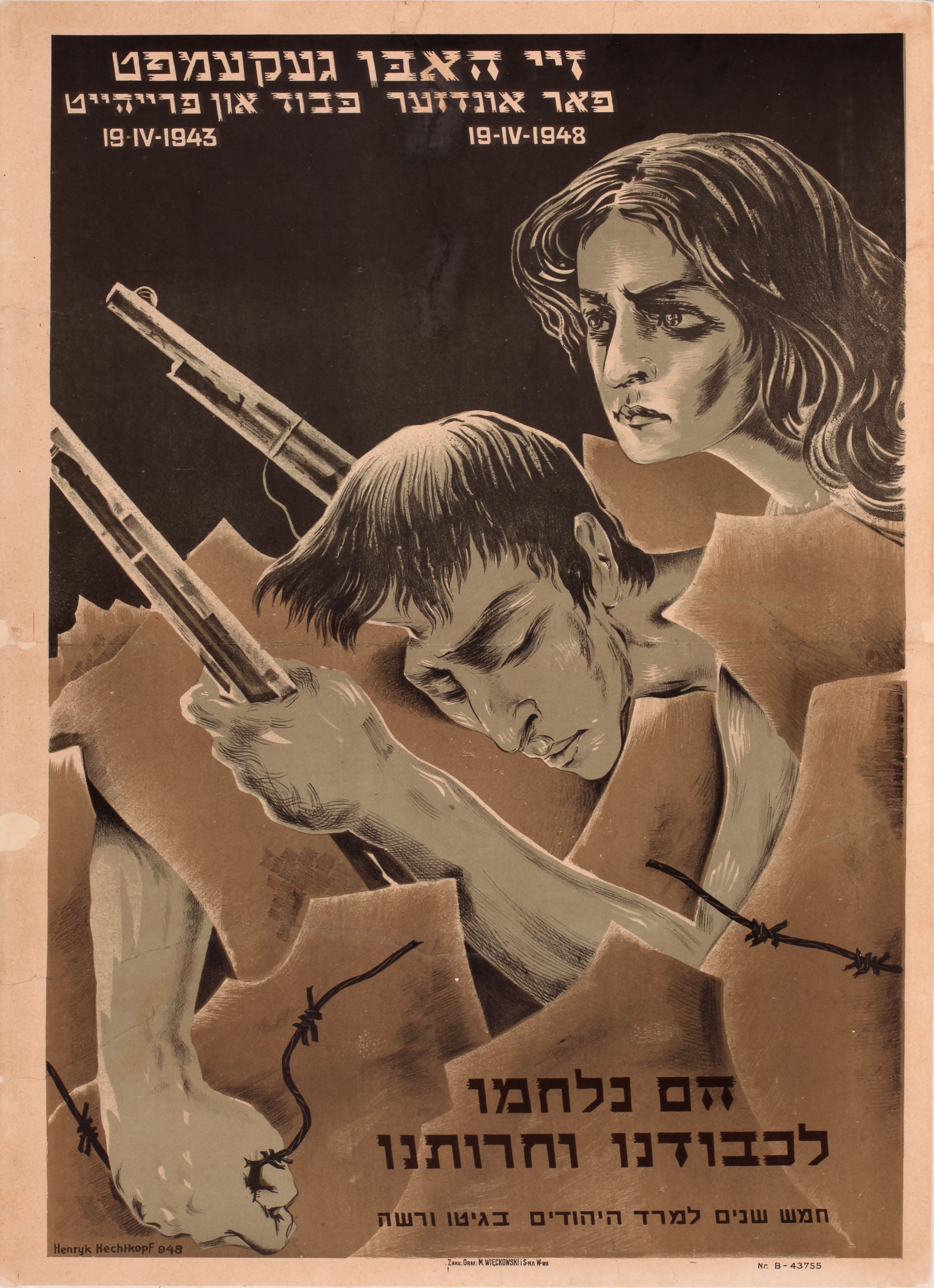הם נלחמו לכבודנו וחרותנו : חמש שנים למרד גטו ורשה זיי האבן געקעמפט פאר אונדזער כבוד און פרייהייט 19.4.1943-19.4.1948