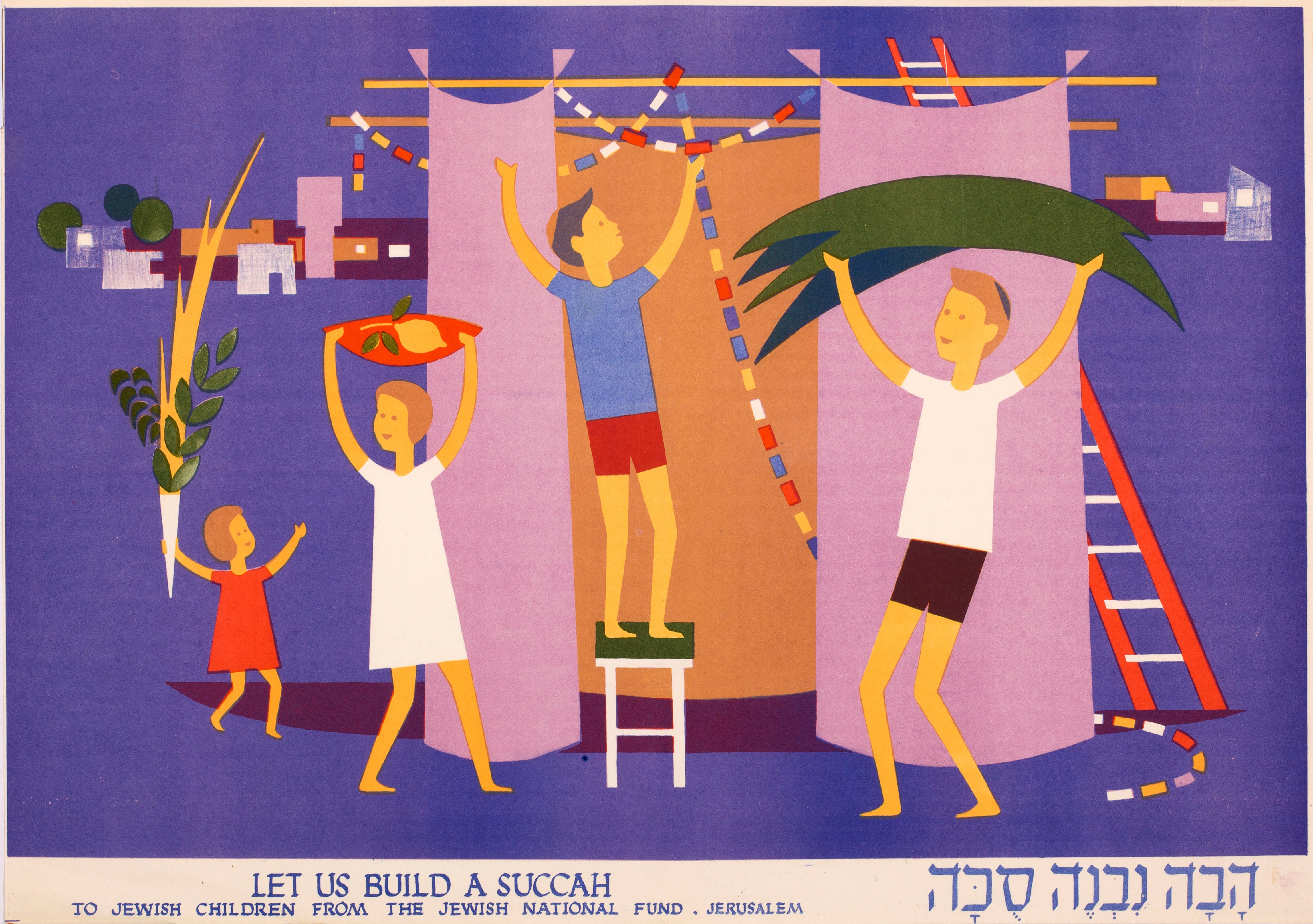 הבה נבנה סוכה Let us build a succah: to jewish children from the jewish national fund