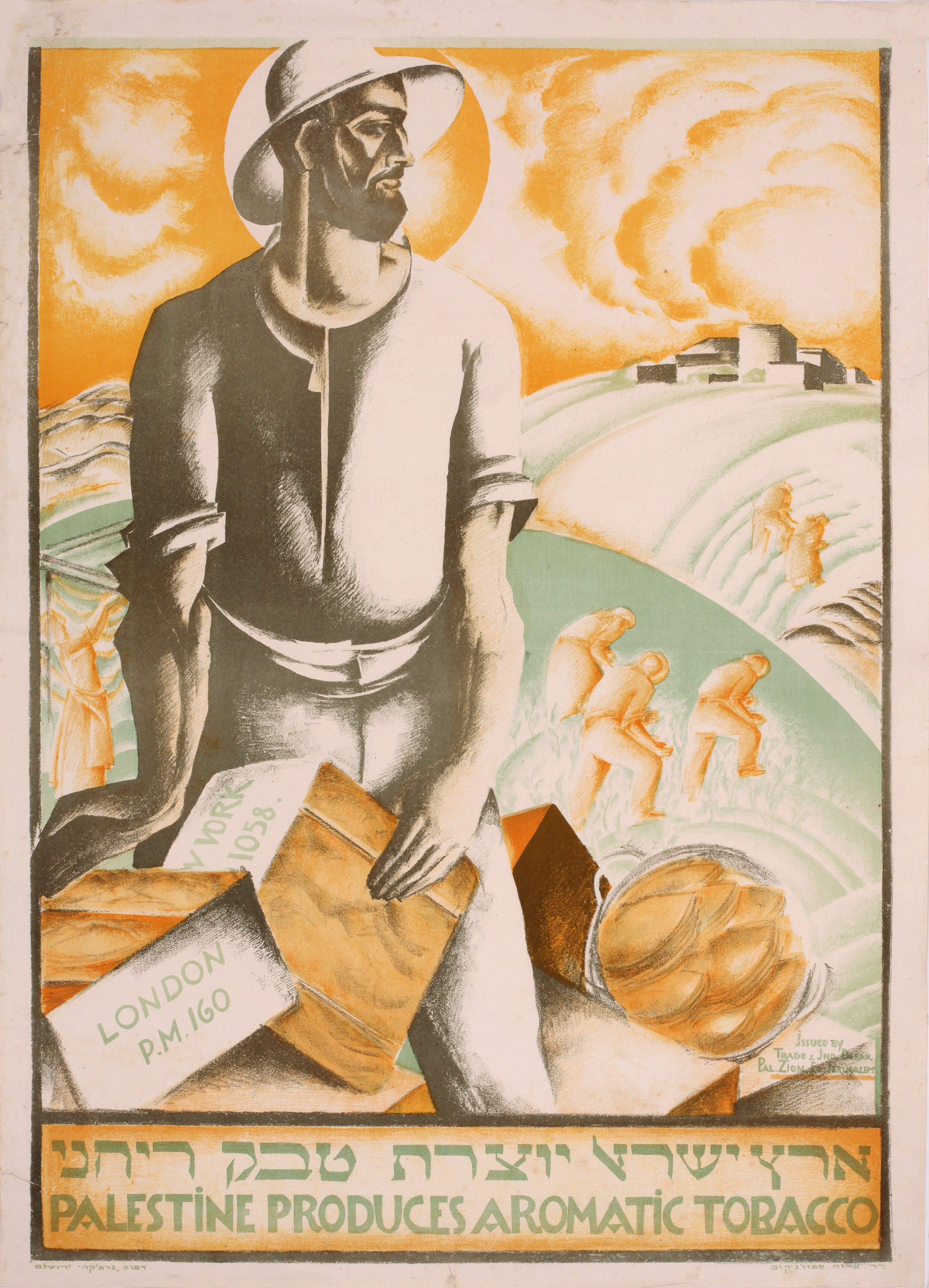 ארץ ישראל יוצרת טבק ריחני Palestine produces aromatic tobacco