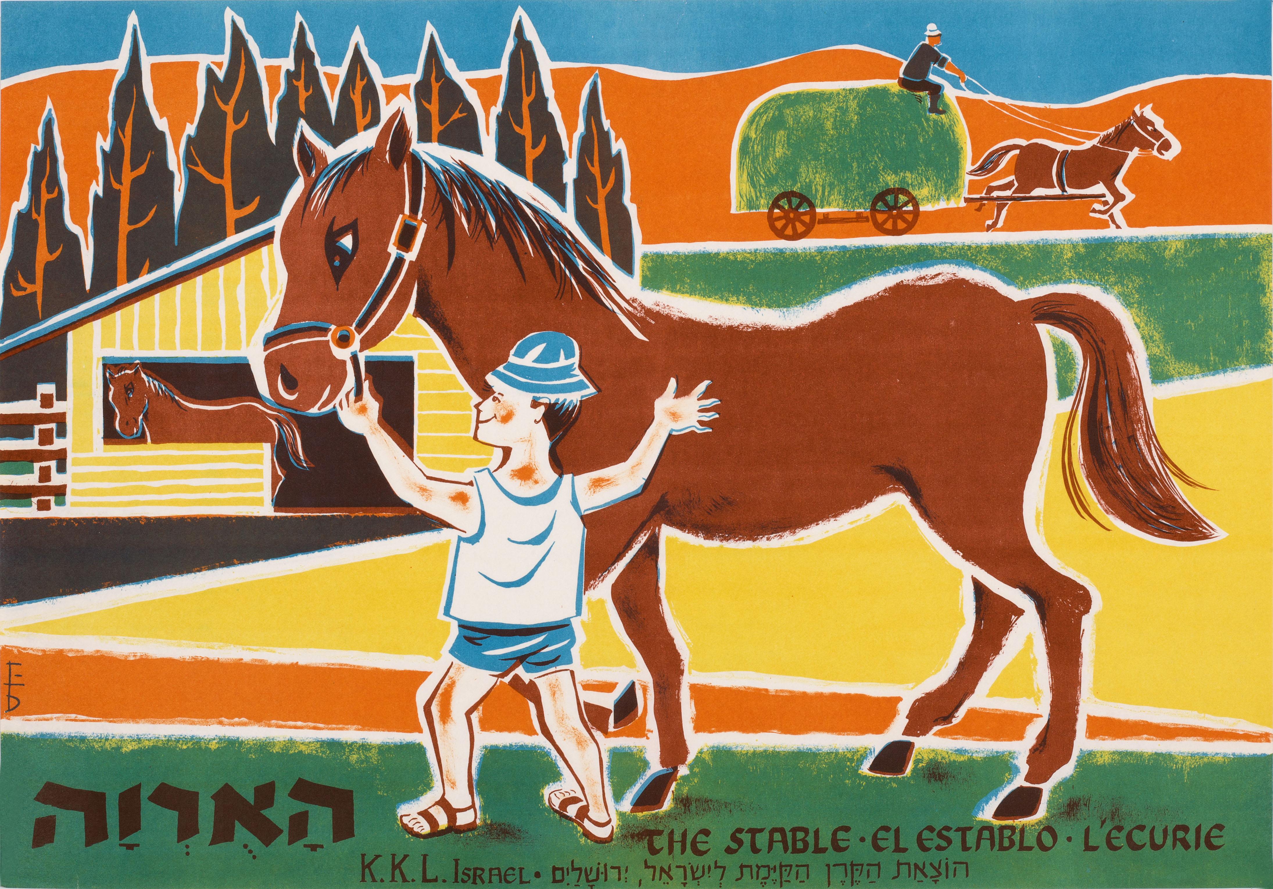 הארוה Le stable et establo l'ecurie
