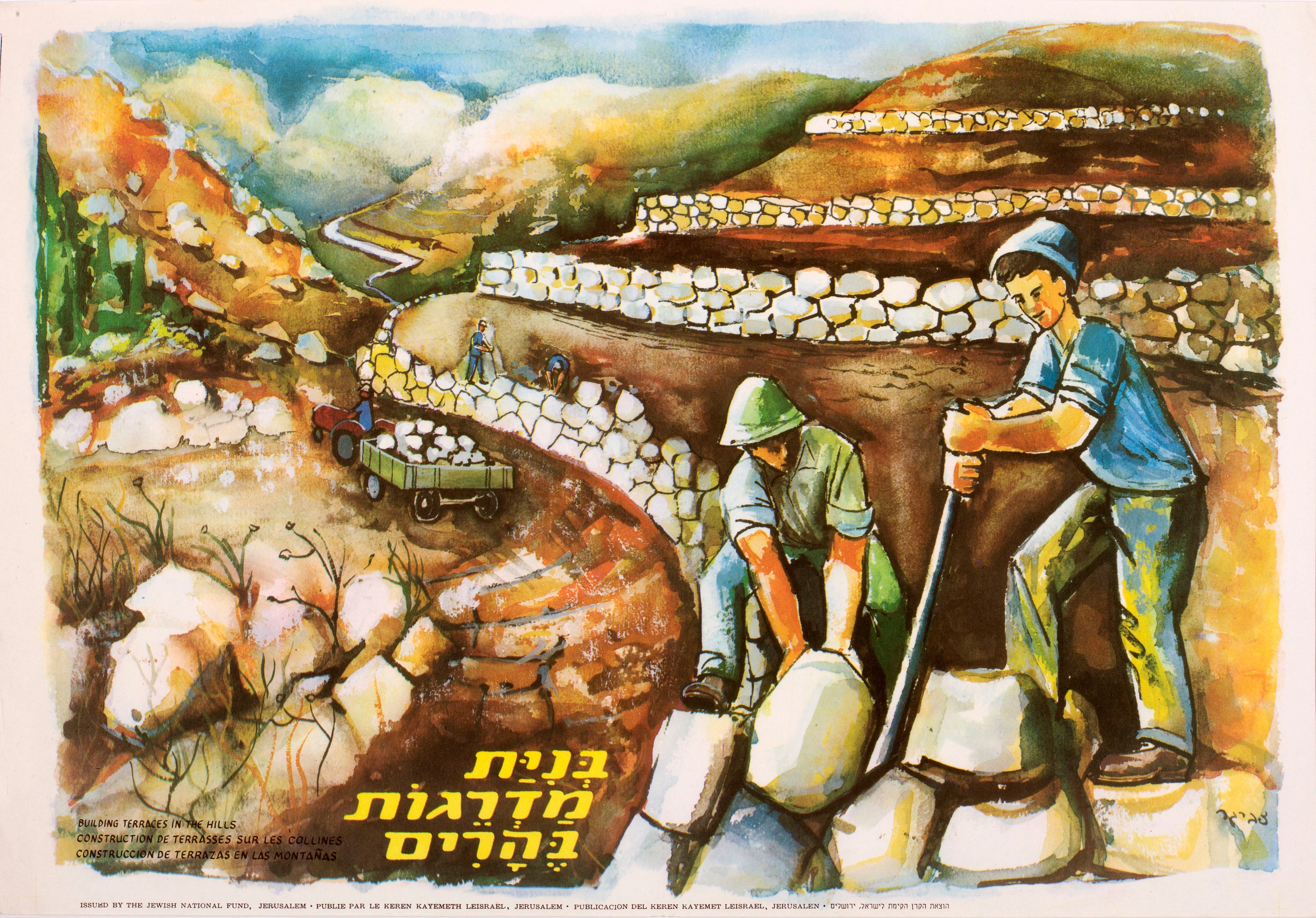 בנית מדרגות בהרים