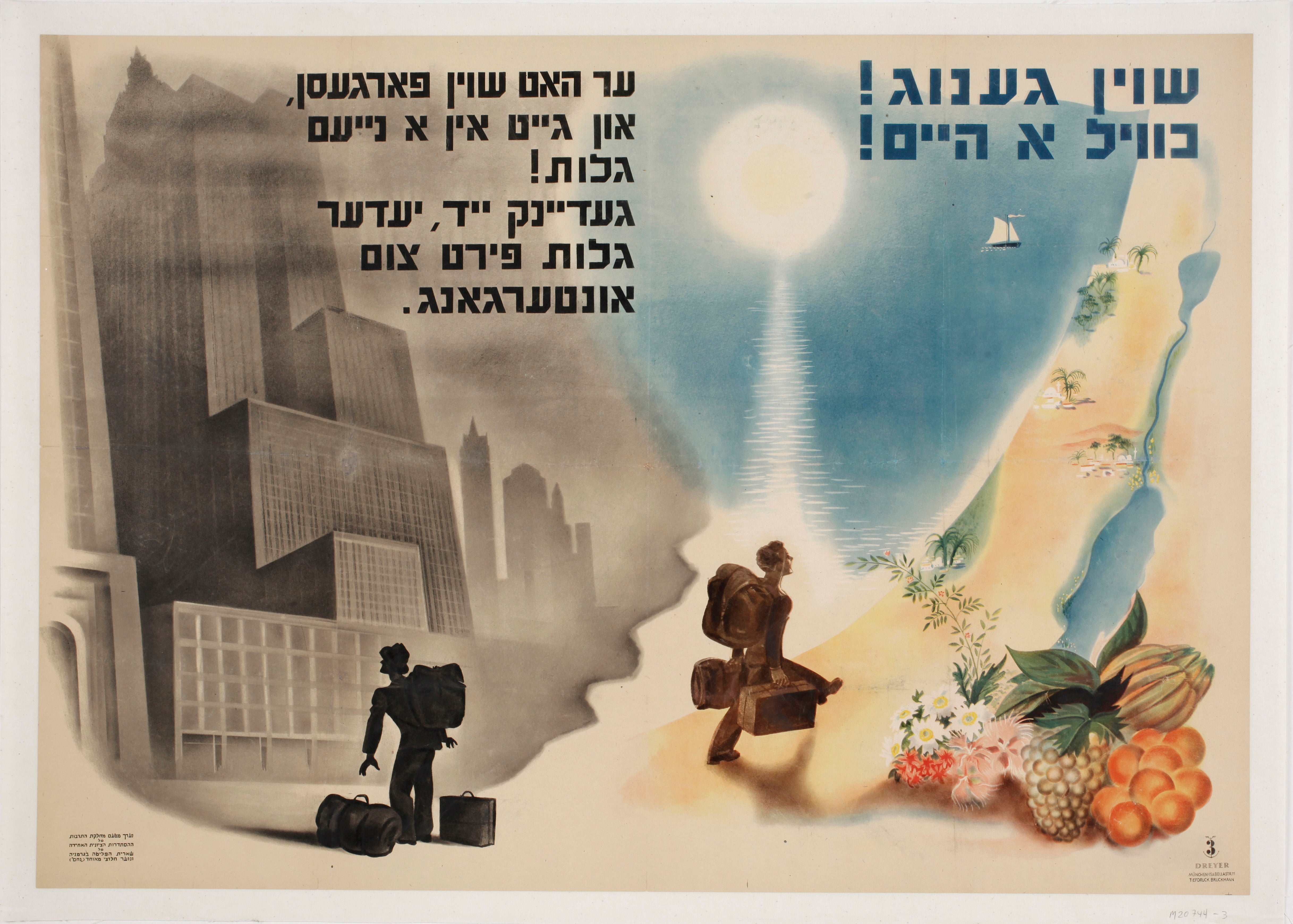 שוין גענוג. ער האט שוין פארגעסן און גייט אין א נייעם גלות