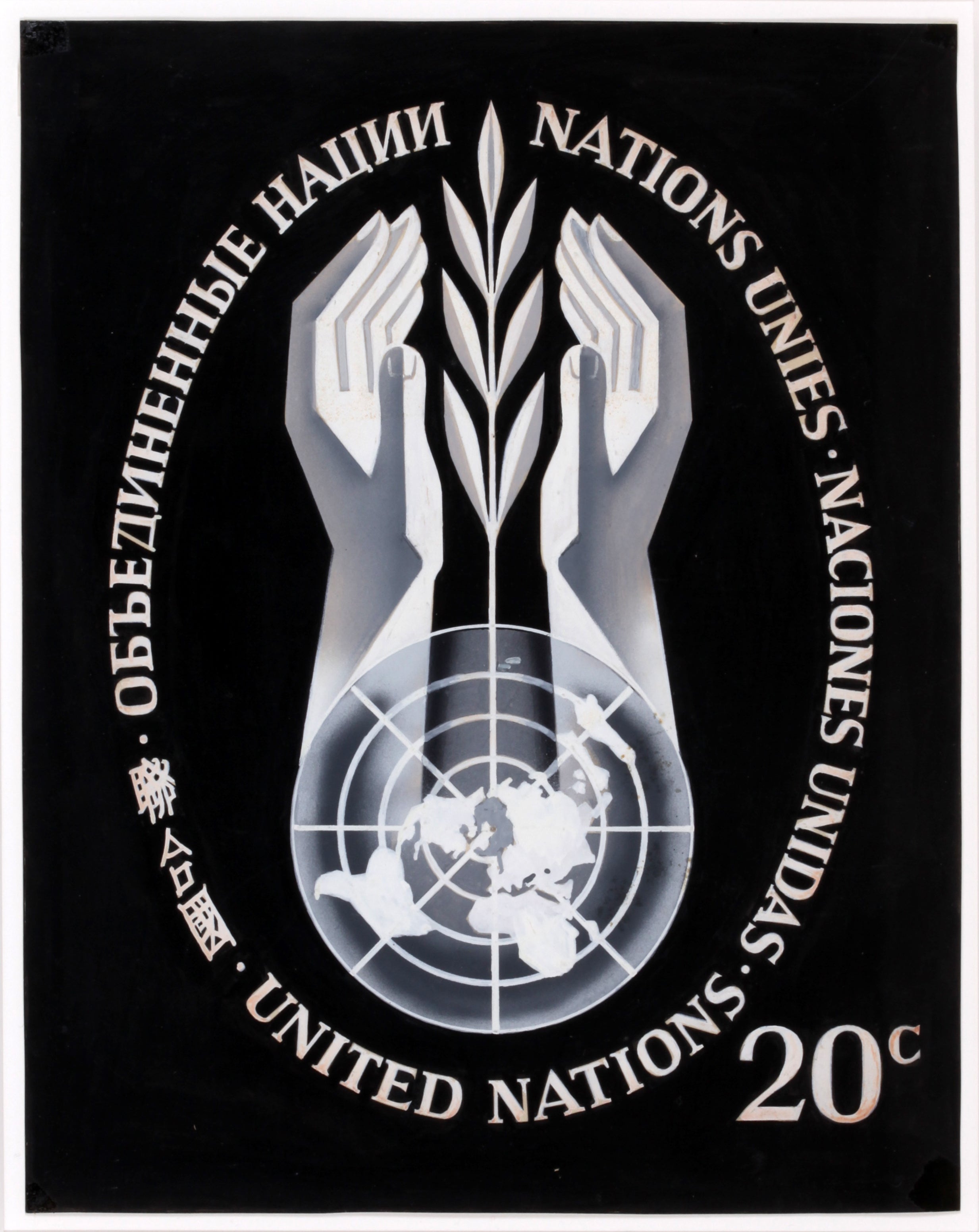 united nations 20c