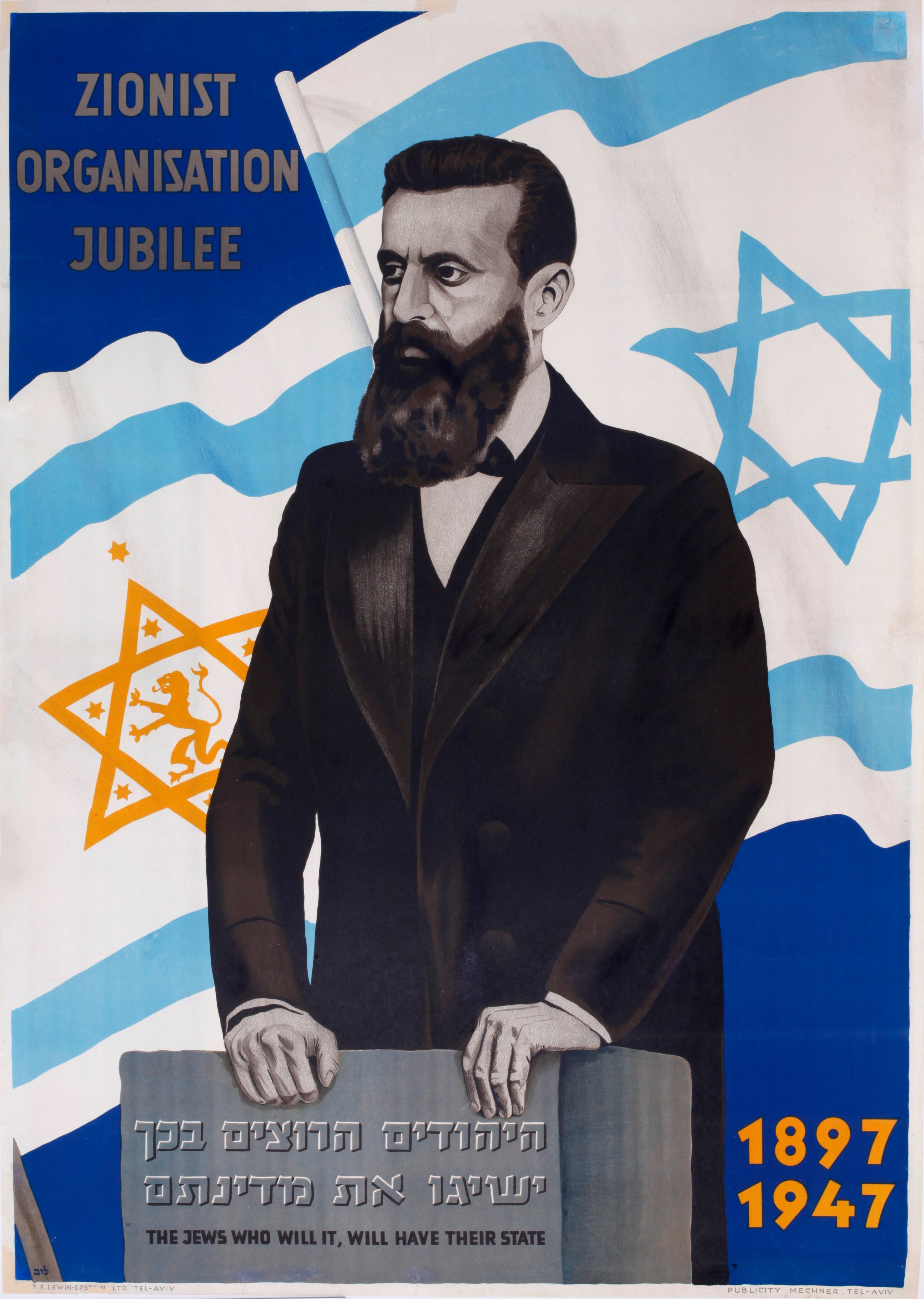 Zionist Organisation jubelee