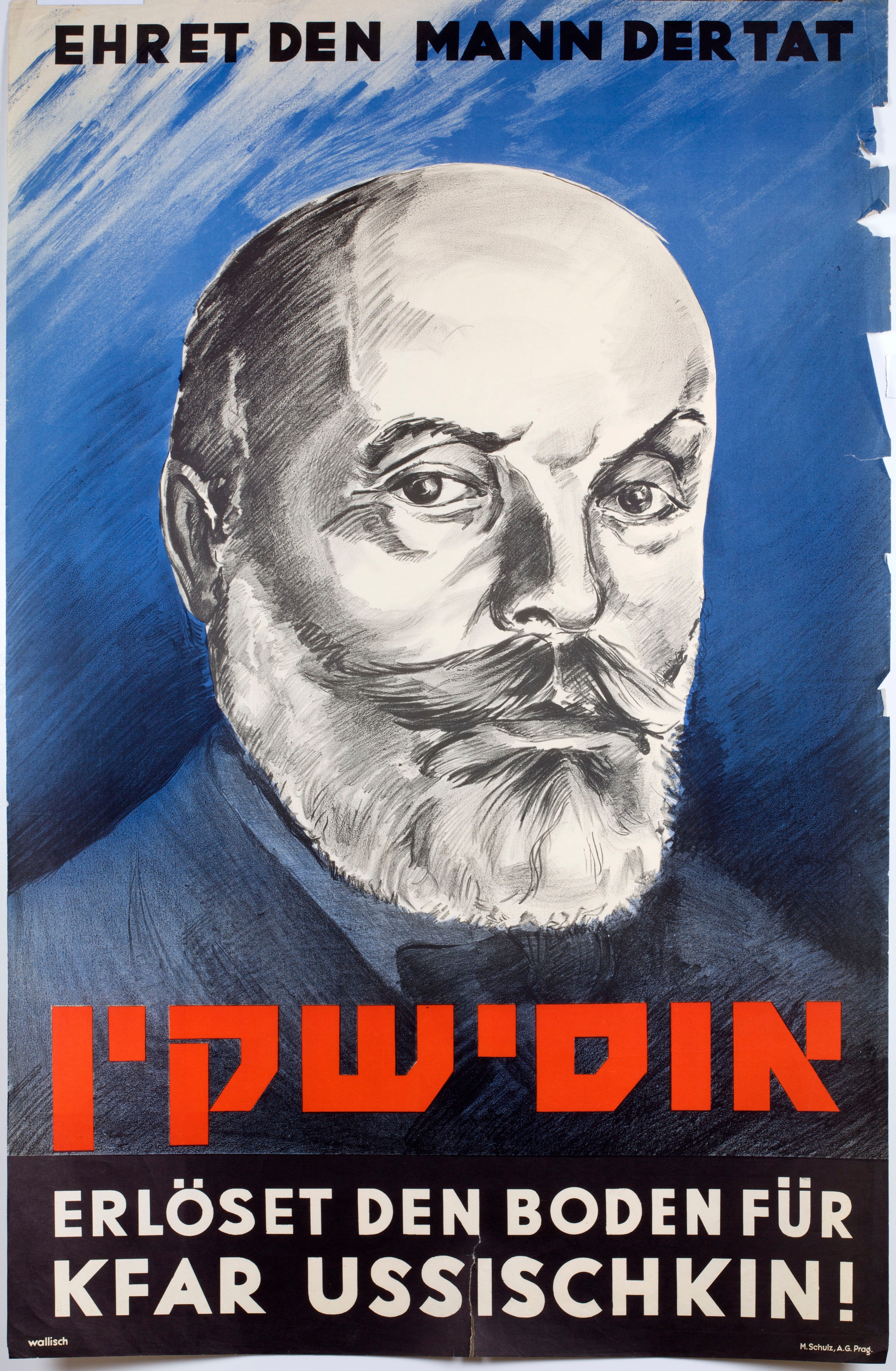אוסישקין Ehret den Mann der Tat : erlost den boden fur Kfar Ussischkin
