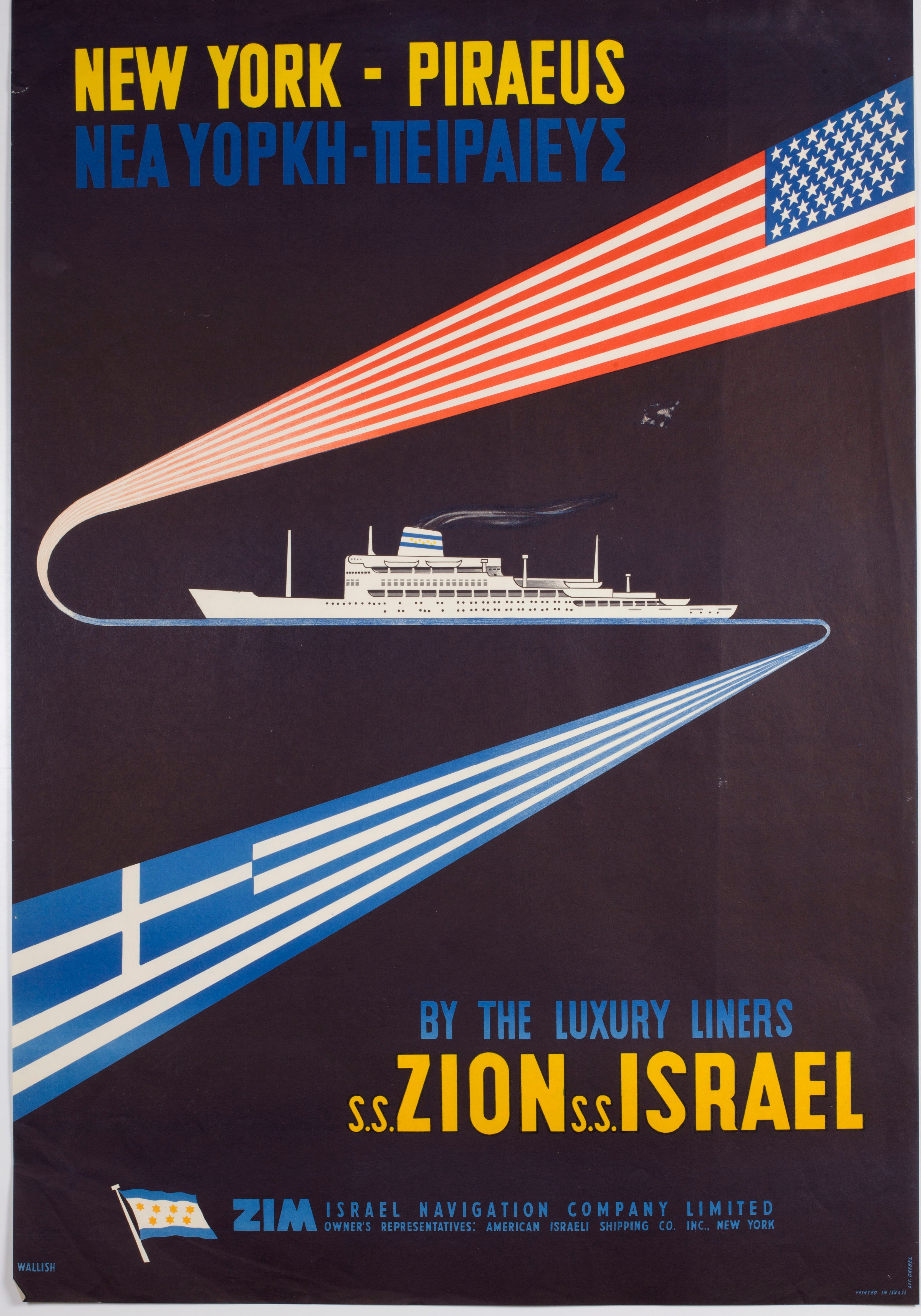 New York Piraeus by the luxury liners s.s. Zion s.s. Israel