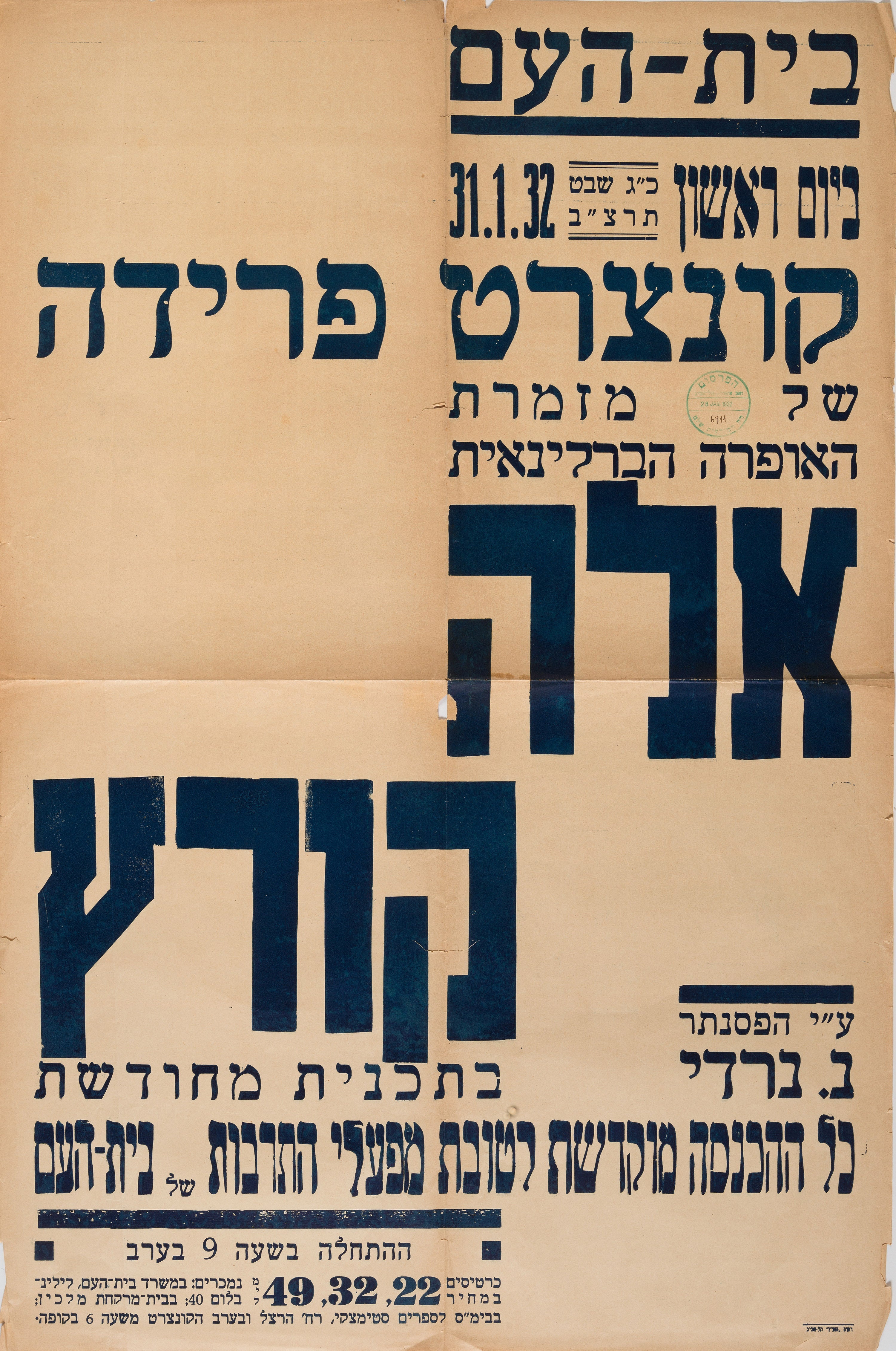 אלה קורץ