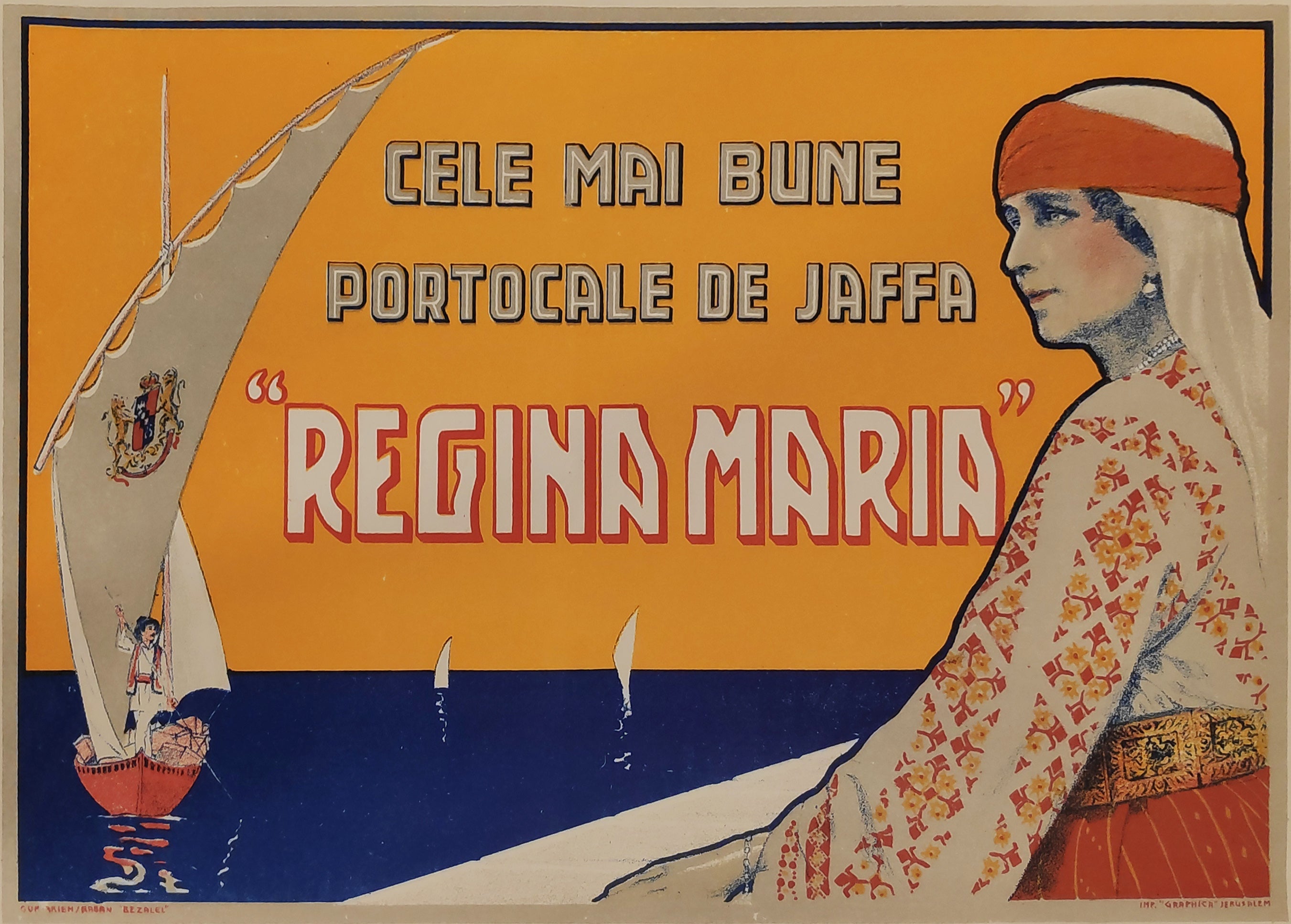 Regina Maria, Cele mai bune portocale de Jaffa