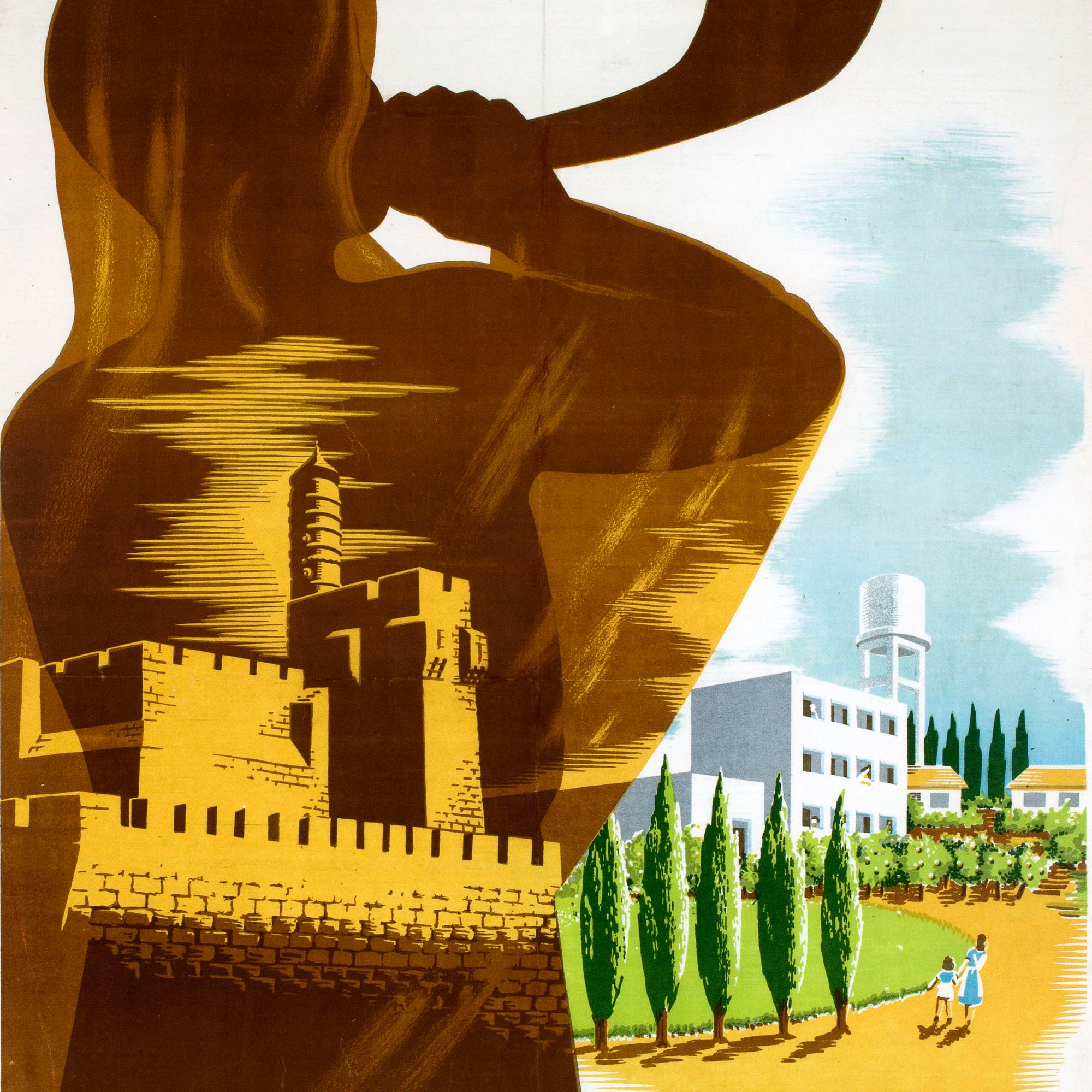 כרזות ציונות 2000