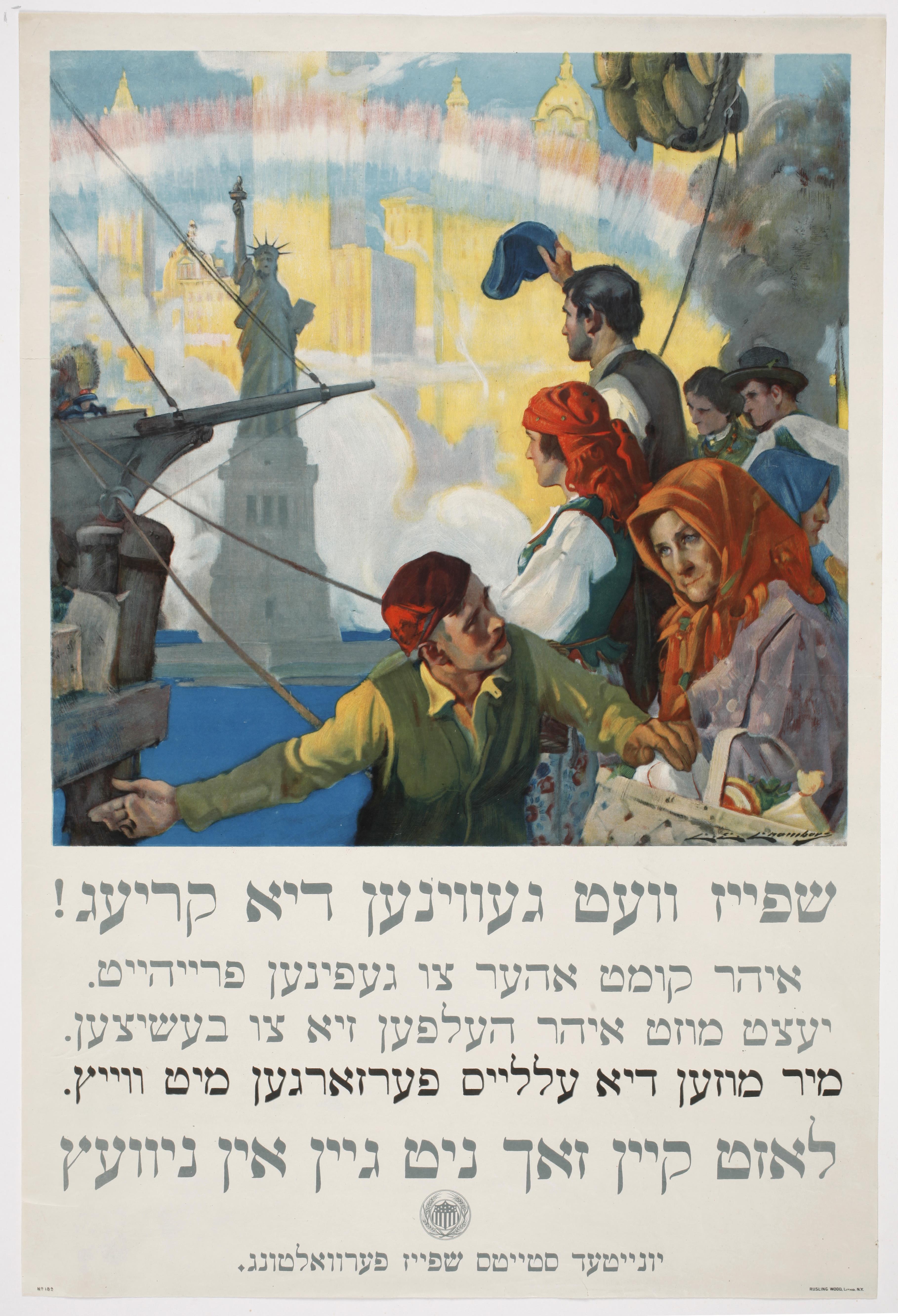 שפייז וועט געווינען דיא קריעג! מזון ינצח את המלחמה