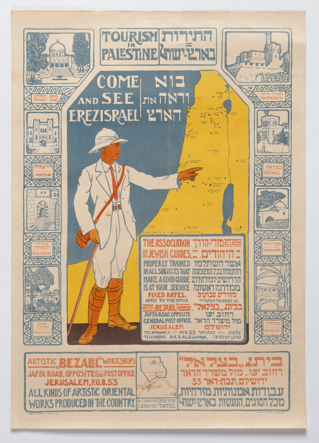 זאב רבן