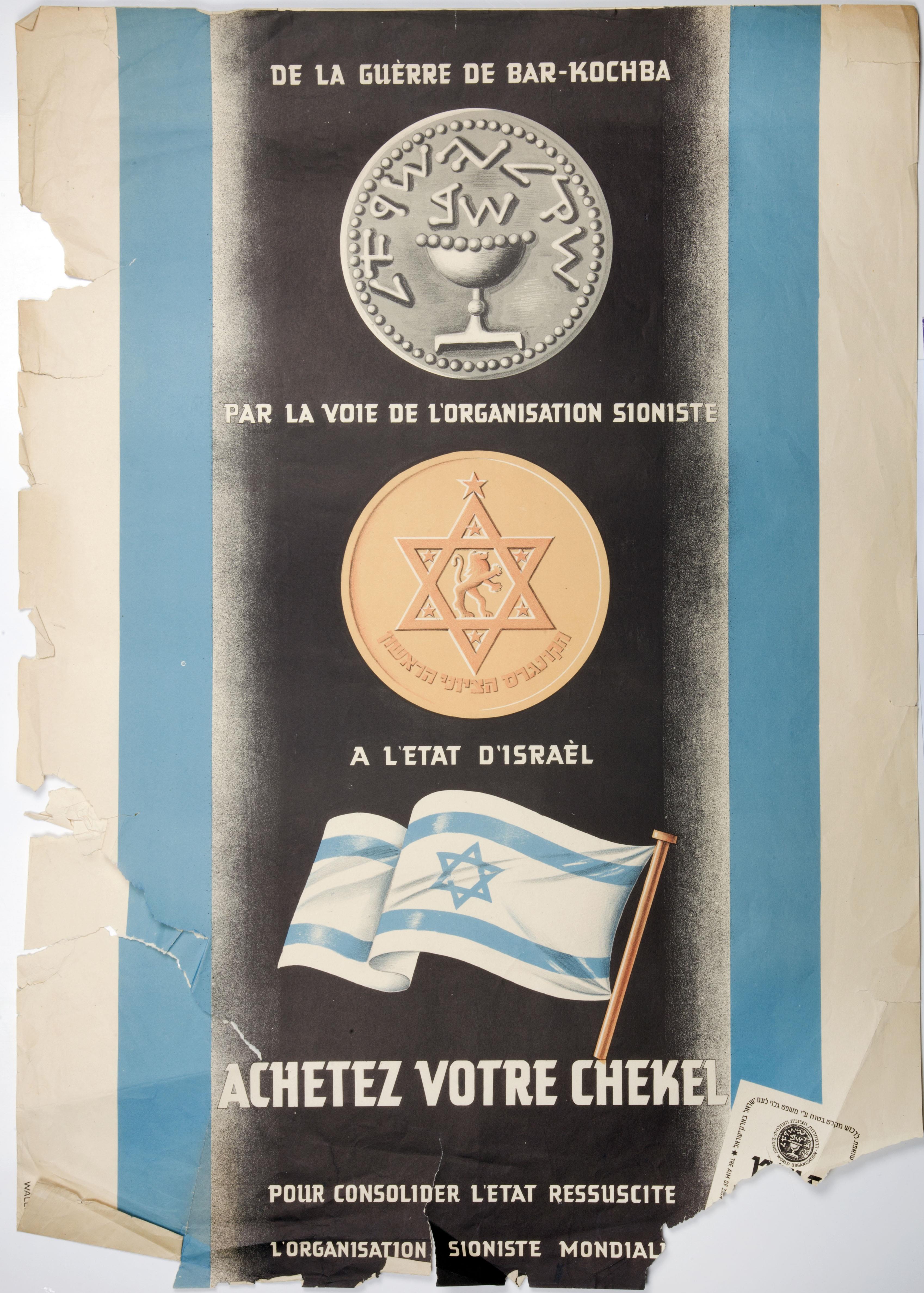 Achetez votre chekel pour consolider l'etat ressuscite