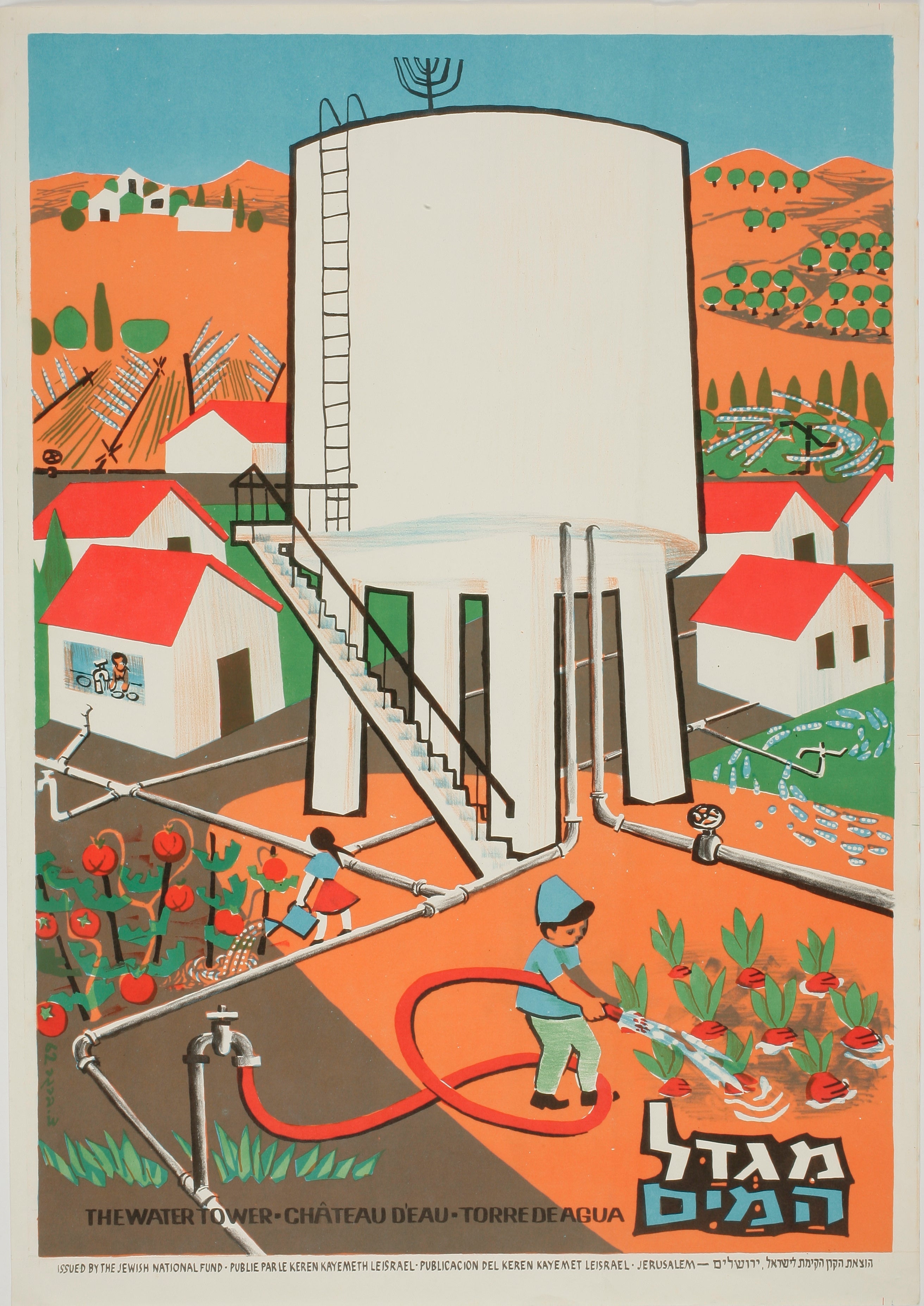 מגדל המים The water tower Chateau d'eau Torre de agua