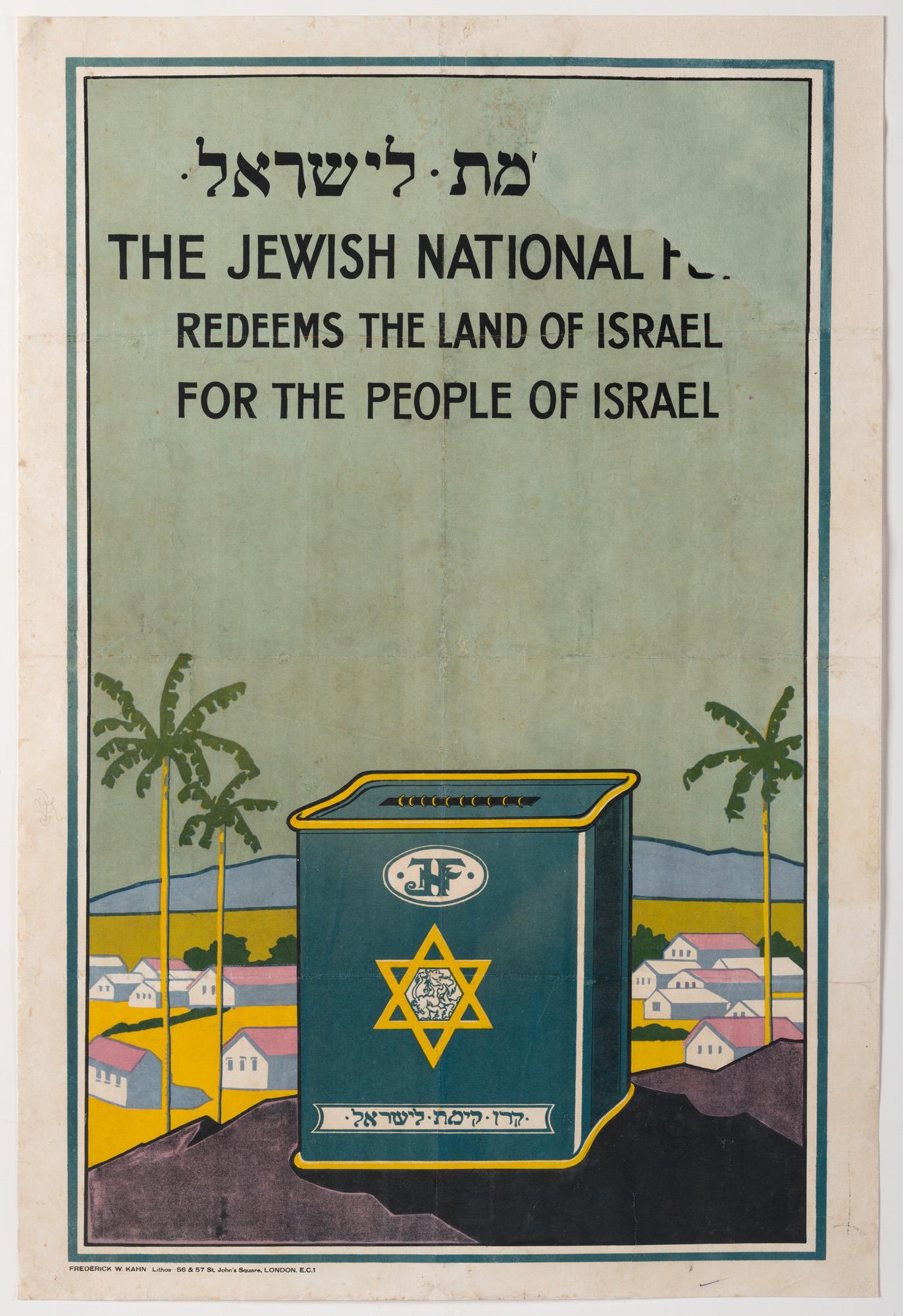 קרן קימת לישראל The Jewish National Fund, redeems the Land of Israel for the people of Israel