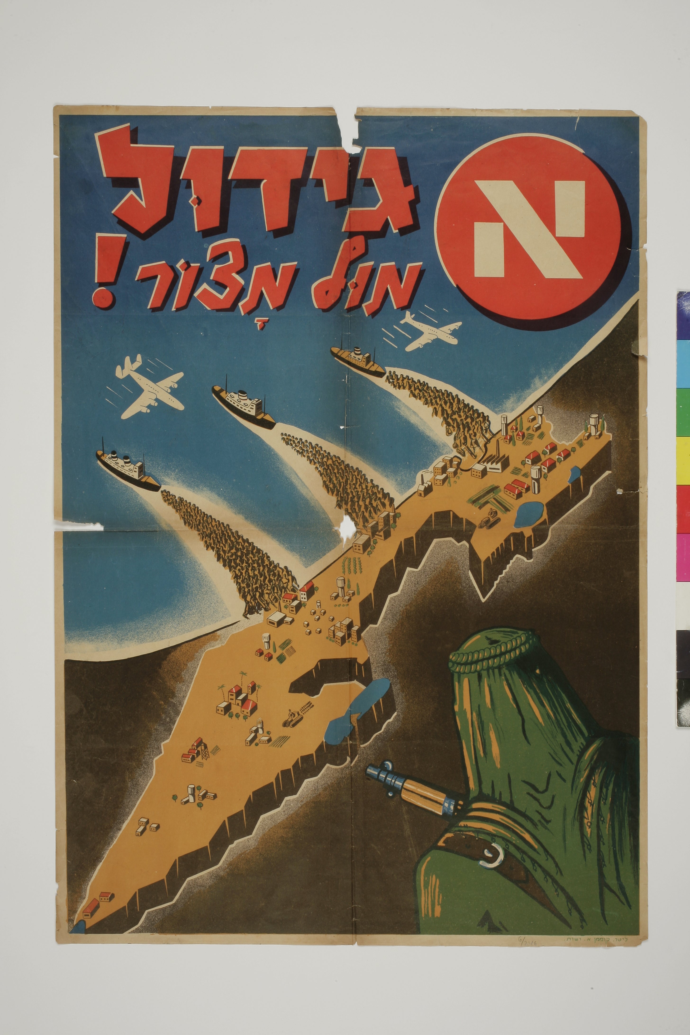 א - גידול מול מצור!
