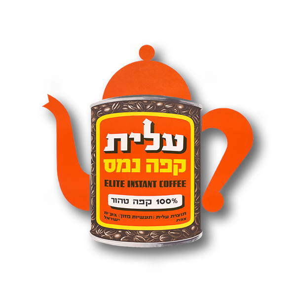 פרסום ומסחר