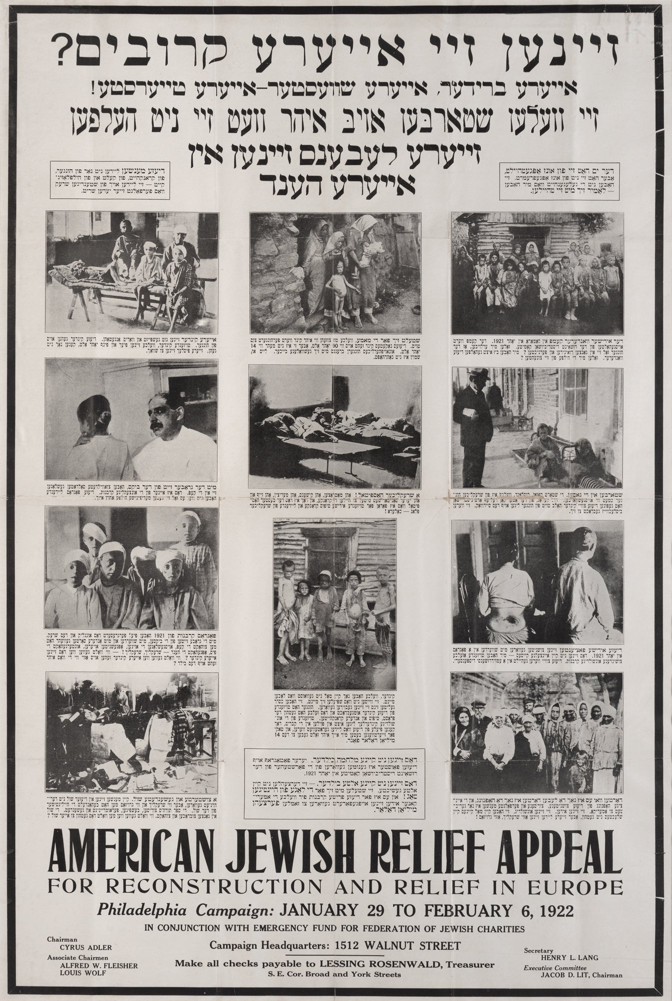 זיינען זי אייערע קרובים? אייערע ברידעא, אייערע שוועסטער, אייערע טייערסטע ...