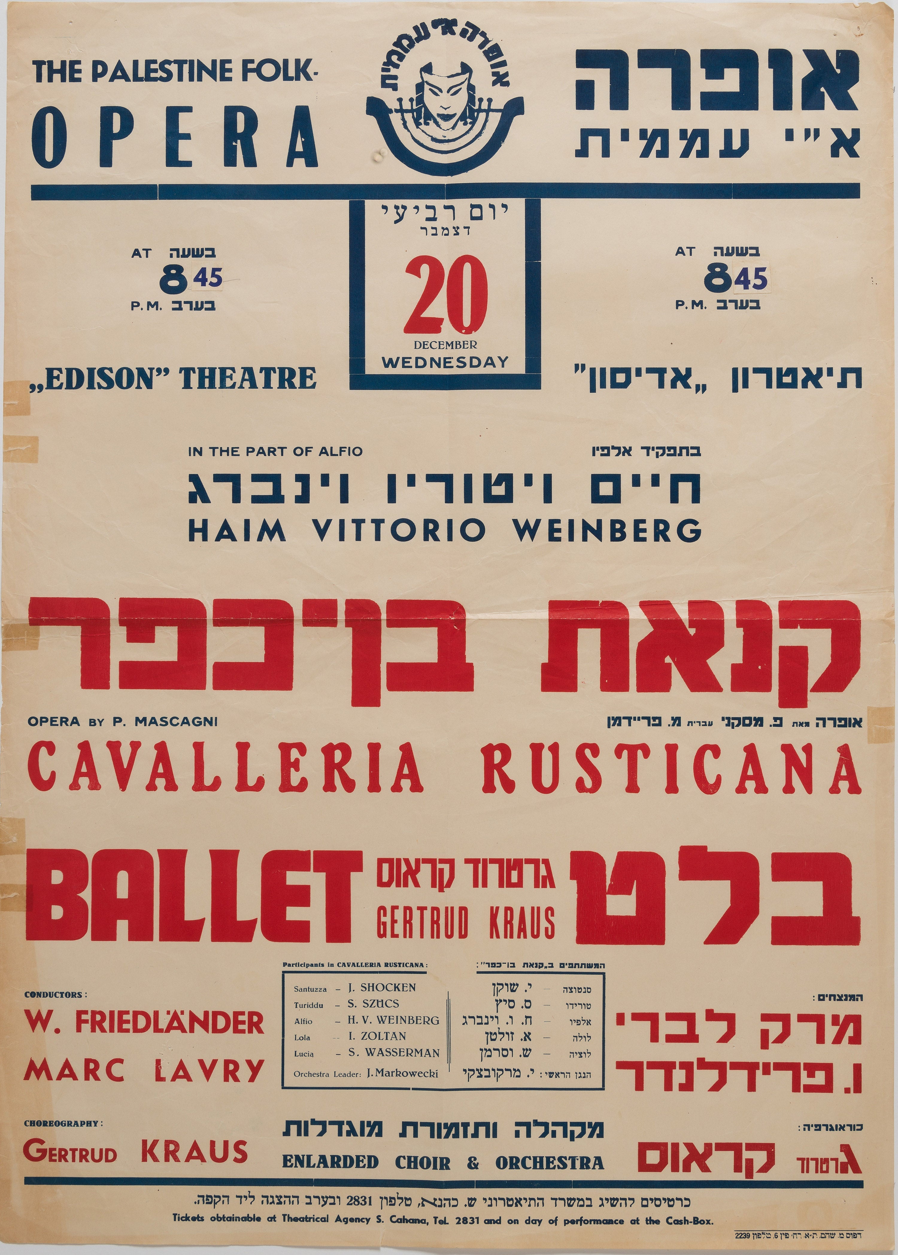 קנאת בן כפר